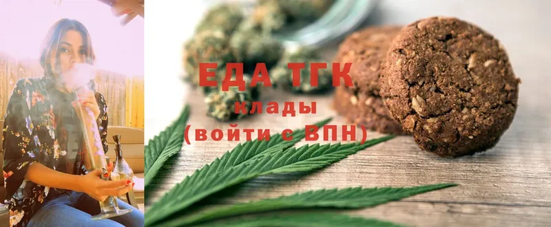 дарнет шоп  Дедовск  Canna-Cookies конопля 