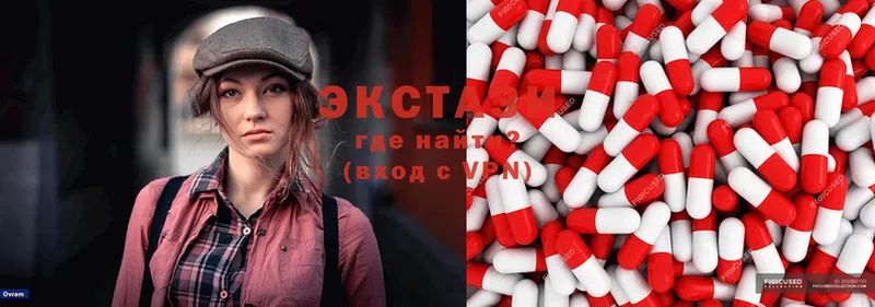 цены   Дедовск  Ecstasy 280мг 