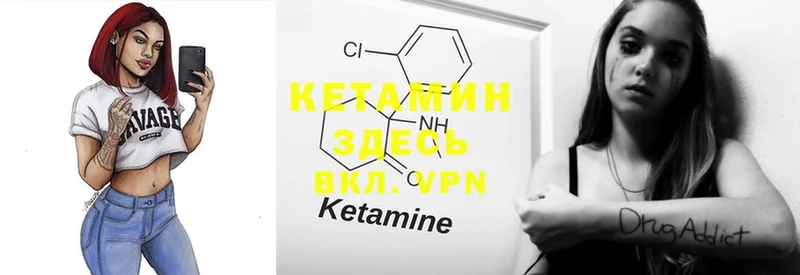 KRAKEN маркетплейс  Дедовск  Кетамин ketamine 