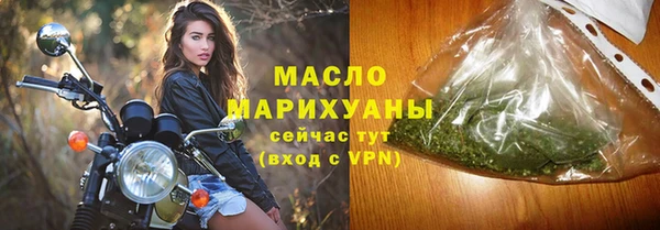 метамфетамин Белоозёрский